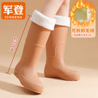 388 khaki (with warm cover) removable / 35-36
