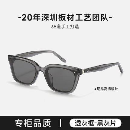 2025 New Gm Plate Sunglasses Numer Square Anti-Uv Men's Sunglasses Women's Myopia Bc-2118
