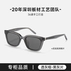 【numer】transparent gray frame-black and gray film