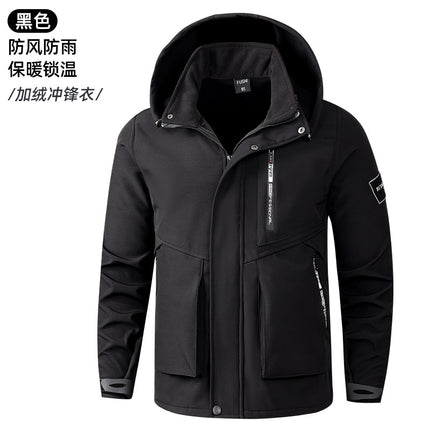 Winter Charge Clothes suit Men's fleece-lined Thickened Work Clothes Windproof Waterproof Warm Outdoor Mountaineering Suit Casual Tooling
