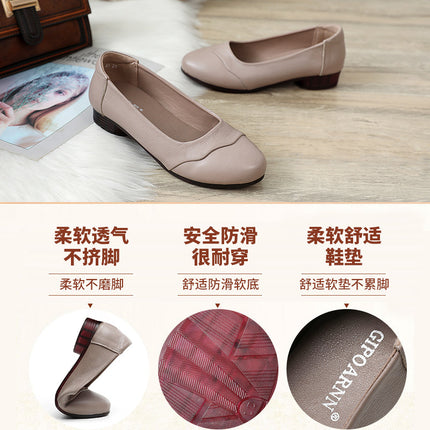 Mom's Shoes for the Elderly, Spring and Autumn Women's Soft-Soled Single Shoes, Work Shoes for Middle-Aged and Elderly, Non-Slip, 2026 New Model, Comfortable Leather Shoes