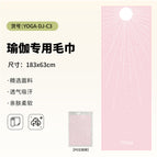 Pad-yoga-dj-c3