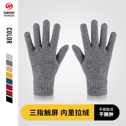 Wool Knitted Touch Screen Gloves Men's and Women's Winter All-match Korean-style Cold-proof Warm-keeping Knitted Gloves for Couple