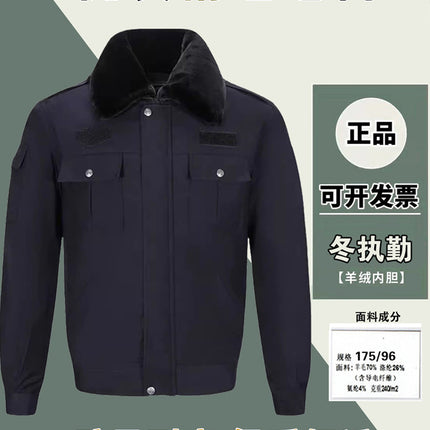 New Hot Double Yarn Wool Winter Thickened Warm Cashmere Liner Winter Duty Cotton Clothes Removable Security Clothing