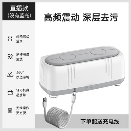 Cross-border glasses cleaning machine household small portable high frequency multifunctional sterilization cleaning watch jewelry artifact