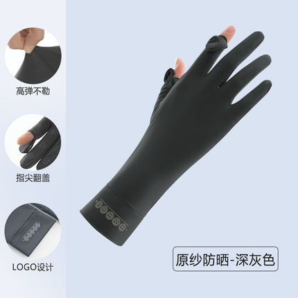 Summer Ice Silk Sun Protection Gloves for Women, Outdoor Driving and Cycling, Non-slip, Breathable, Thin Gloves, Extended, Fingerless, Touch Screen
