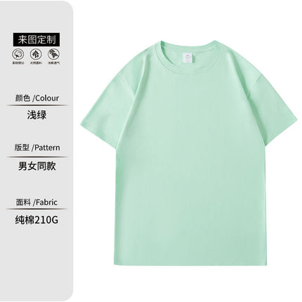 Cotton Catering Overalls Summer Waiter Round Neck T-Shirt Barbecue Hotel Milk Tea Hot Pot Shop Short Sleeve Printed logo