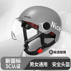 Class a new national standard [hd short lens] gray