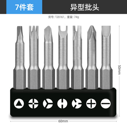 Morita 7pc special-shaped screwdriver batch head/socket special U-shaped Y-shaped triangle screwdriver three-four-prong batch head screwdriver
