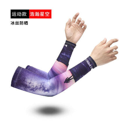 Sun protection oversleeve men's and women's summer Thin Ice Silk outdoor sports UV protection arm cover outdoor riding driver