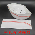 Paper-Red Rim Boat Hat -20 pts / Adjustable