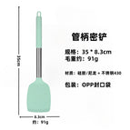 [spatula] light green