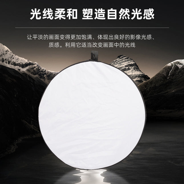 Portable 30cm reflector gold and silver two-in-one lighting board special five-in-one 60cm background board customization for shooting