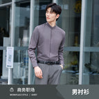 men's gray shirt / S