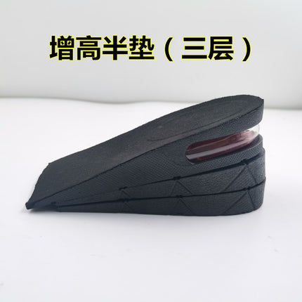 Cross-Border Amazon Pvc Inner Heightening Insole Fully Cushioned Detachable Men's and Women's Air Cushion for Sports, Comfortable and Invisible