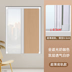 Square meter / [bottom rail model] fully blackout milk coffee color fc18905 + double layer breathable white gauze