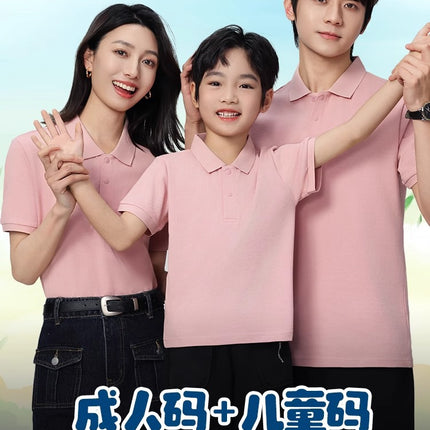 Pure Cotton Family Polo Shirts, Customized Adult and Kidsren's Group Uniforms, Student Summer Camp Uniforms, Activity Uniforms, Customized