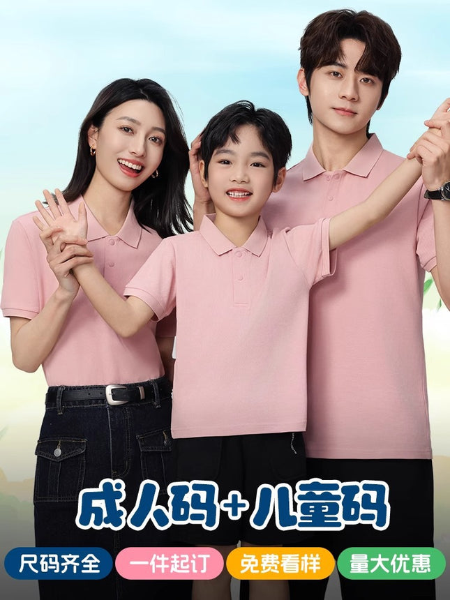 Pure Cotton Family Polo Shirts, Customized Adult and Kidsren's Group Uniforms, Student Summer Camp Uniforms, Activity Uniforms, Customized