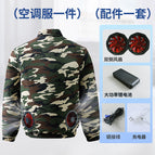 022 little green flower air conditioning suit / 165 fits 45kg-55kg