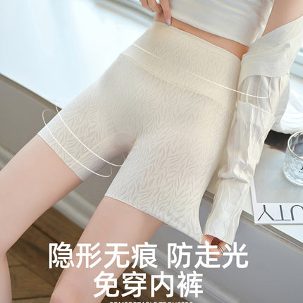 Ice Silk Seamless Safety Pants Women's Anti-walking Non-curling Summer Thin High Belly Leggings Boxer Shorts