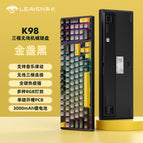 K98 golden chalice hacked into qingxia axis