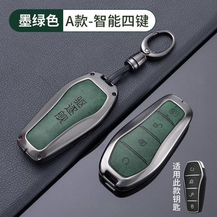 Suitable for BYD destroyer 05 key set auto supplies BYD new destroyer 07 key case male