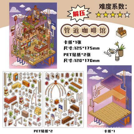 infeelme's Fifth Play 3d Landscape Sticker in Business Today Innovates Little Red Riding Book's New DIY Landscape House