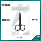 Black a eyebrow trimming scissors-small white bag