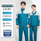 Summer thin cyan and light gray long-sleeved suit (top + pants) / 160/s (42.5-50kg )