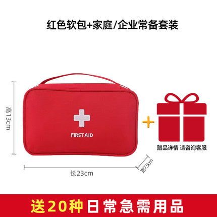 First Aid Bag Household Portable Portable suit Home Enterprise Outdoor Convenient Carrying Set Large Size