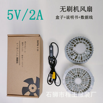 Summer fan clothes pure cotton air conditioning clothes men's and women's cooling work clothes summer welder camouflage construction site refrigeration work clothes