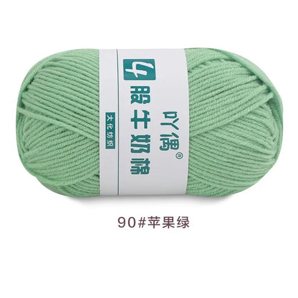 Aridor 4 strands milk cotton wool tufting gun special thread carpet crochet doll yarn children crochet thread