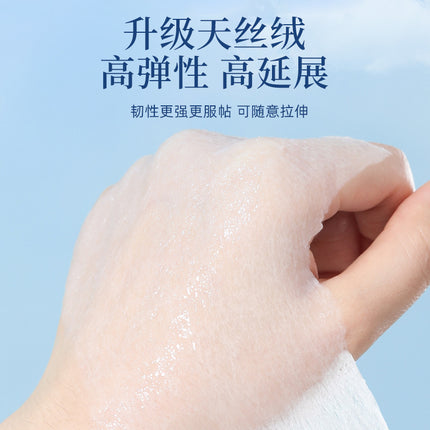 Stretchable Wet Application Cotton Face and Facial Cotton Sheet Makeup Remover Mask Paper Opening Opening Ultra-thin Wet Application Wipes for Face