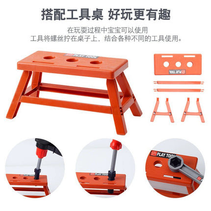 Cross-border children's toolbox suit baby simulation repair assembled electric drill screwdriver repair play house toy men