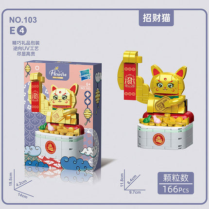 Compatible with Lego Gongde Muyu fashion lechuang New year building blocks doll creative decoration children's toys New Year gift