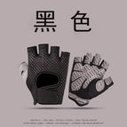 Upgraded version-snail half finger black / S