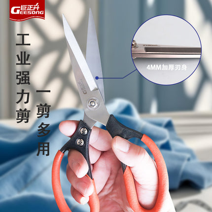 Juzhengsheng Sk5 High Carbon Steel Multifunctional Industrial Kitchen Scissors Chicken Bone Tailor Electrician Genuine Sharp and Durable Scissors