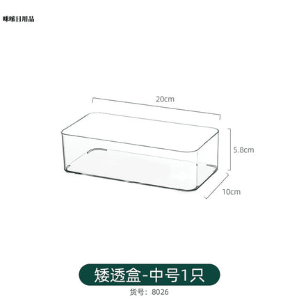 Long Narrow Storage Box Rectangular Tall Narrow Acrylic Transparent Kitchen Sundries Spice Jar Organizer Gap Storage Basket