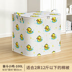 No specifications / 100l-struggle chick large [can hold 12kg quilts]