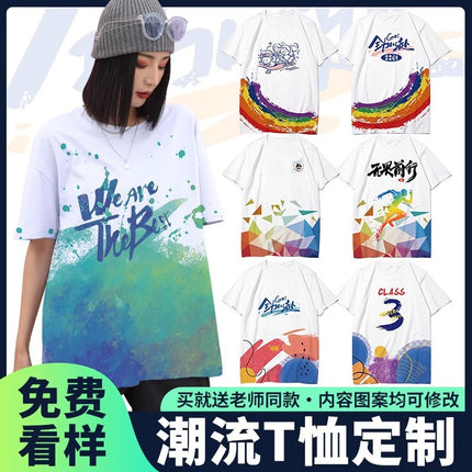 Class Reunion T-Shirt Custom Printed Logo Class Uniform Group Uniform Round Neck Work Uniform Teacher Cultural Shirt Pure Cotton Short Sleeve