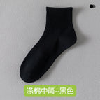 [polyester cotton] four seasons regular medium tube black / One size fits all [regular style for all seasons]