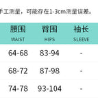 Size chart, maximum plus size weight: 0.170kg / S