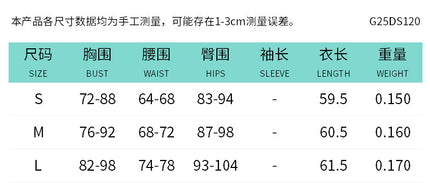 Sanhu Lianjiang G25Ds120 European and American Clothing Summer New Sexy Lace Suspender Mini Skirt Dress for Women