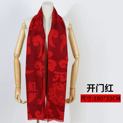 Annual Scarf Logo Chinese Red Embroidery Big Red Classmate Party Pattern Opening Cashmere Autumn and Winter for Men and Women