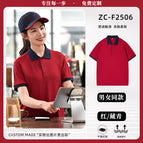 [type a, ice silk, comfortable and breathable] red and navy blue / S