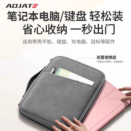 Portable Laptop Bag 14inch Thin and Lightweight Women's Model with Cushioning, Thickeneding, Waterproofing and Shockproofing, Office Worker Briefcase 15inch