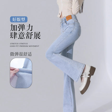 Flared Jeans for Tall Women, Extended Length, 2026 New Summer Thin High-Waisted Slim-Fit Stretchy Bell-Bottom Pants