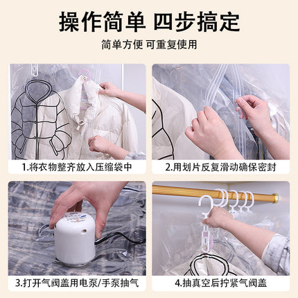 Hanging Vacuum Clothes Bag Hook Vacuum Compression Bag down Jacket Clothing Storage Bag Dust Bag Storage Hanging Bag