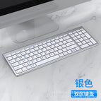 Silver white single keyboard