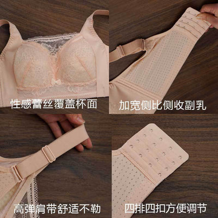 plus size Underwear Women's Large Chest Showy Small Full Cup Ultra-thin chubby girl Gathering Auxilary Breast Anti-sagging Bra